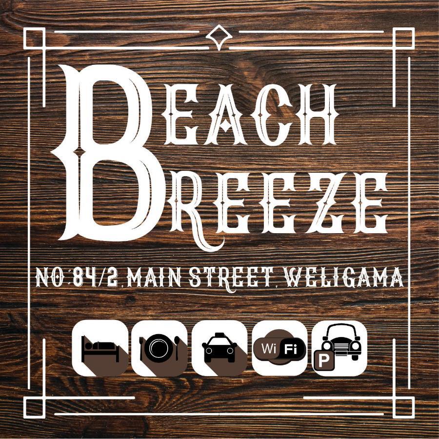 Beach Breeze Велигама Экстерьер фото